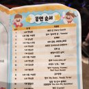 구민회관어린이집 | 고척동 어린이집 비룡어린이집 인생 첫 재롱잔치+어린이집 생활후기