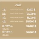 은가비2 이미지