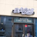 포비엣 이미지