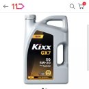 공임나라 대구상리점 이미지