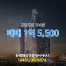 대원부동산공인중개사사무소 이미지