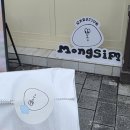 갸또봉선 | 85. 대전 은행동&대흥동 ❤️‍🔥