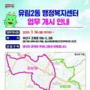 유림-2 이미지