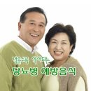 먹을수록 약이되는 당뇨병 예방음식 6가지 이미지