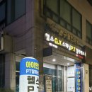 아이언짐 신길점 이미지