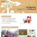 홍익지하수