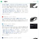 인포뱅크(주) 네이버블로그