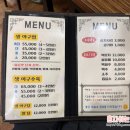 괴정 생아구전문 네이버블로그
