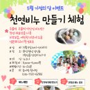 숲이랑향기랑협동조합