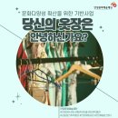 문화공동체히응 이미지