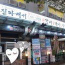 고기에서고기까지 부흥점 이미지
