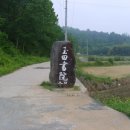 쌍책면 보건지소 이미지