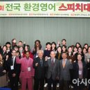 (재)국제자연환경교육재단