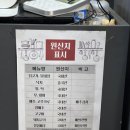 비와별닭갈비애막골점 이미지