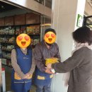 성남만남지역자활센터두레생협만남점 | 조합원님께서 소중히 모금해 주신 1004꾸러미 전달