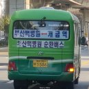 개금3동-10 이미지