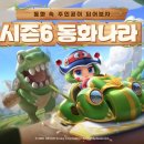 동화나라 이미지