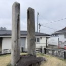 강원감영관찰사박물관 | [강원 원주시] 봉산동 당간지주, 강원감영, 흥법사지 삼측석탑과 진공대사탑비, 김두한 가옥