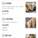 신야텐야등촌역점 이미지