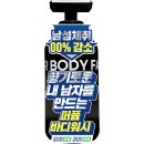 이지패션 | [남성 올인원] 이지 비건 올인원 클렌저 500mL (오션파라다이스) 후기!
