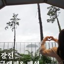 청계고기짬뽕 해남직영점