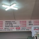 운암시골밥상