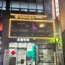 2층 초록약국 이미지