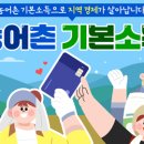 뚝딱 자동차 전문정비 이미지