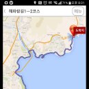 7차 해파랑길(1~3 코스) 트레킹 보고 이미지