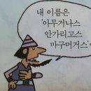 안리푸드 이미지