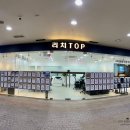 영남 부동산중개컨설팅 이미지