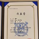 사사3 | 서울대 영재원 수료식｜사사과정 실제후기｜연간일정·수료조건·교육비·영재고 신설전형까지