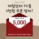 장터몰