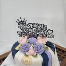 지니 케이크 이미지