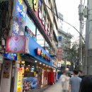 을지로골뱅이.치킨 | 종로3가 술집 전통 을지로 골뱅이 치킨&amp;호프 솔직후기