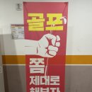 행복골프훈련소 무실점 이미지