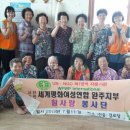 신중경로당 Daum카페