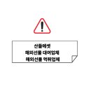 블루밍 에셋