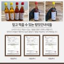 방앗간녀석들 이미지