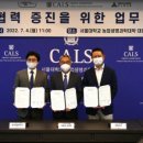 서울대학교 농업생명과학대학 이미지