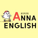 제이잉글리쉬영어학원