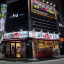 오부자참숯불생갈비 - 경주시 용황로9길 11-6 | 오부자참숯불생갈비