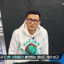 팀매드 양성훈 감독 황당한 인터뷰 이미지