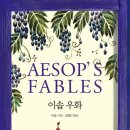 이솝포토 이미지