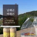 남해-173 이미지