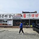 너른터갈비 이미지