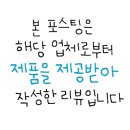 파운데이양산점 이미지