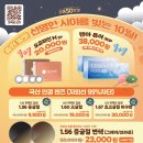 으뜸50안경 구리점 이미지