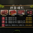 살살녹소 이미지