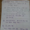 남창초등학교 이미지